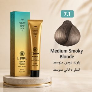 رنگ مو ایتوک 7.1 | بلوند دودی متوسط