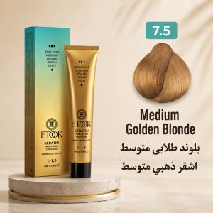 رنگ مو ایتوک 7.5 | بلوند طلایی متوسط