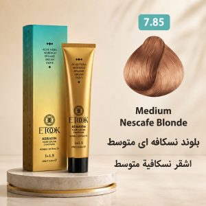 رنگ مو ایتوک 7.85 | بلوند نسکافه‌ای متوسط
