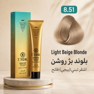 رنگ مو ایتوک 8.51 | بلوند بژ روشن