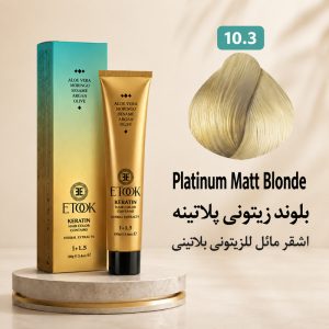 رنگ مو ایتوک 10.3 | بلوند زیتونی پلاتینه