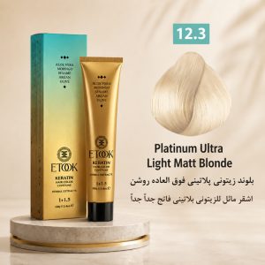 رنگ مو ایتوک 12.3 | بلوند زیتونی پلاتینی فوق‌العاده روشن