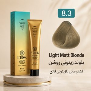 رنگ مو ایتوک 8.3 | بلوند زیتونی روشن