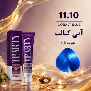 رنگ مو تی‌پارتی 11.10 | آبی کبالت (بدون آمونیاک)
