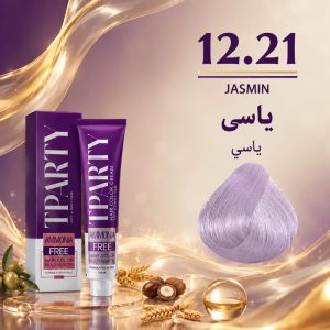 رنگ مو تی‌پارتی 12.21 | یاسی (بدون آمونیاک)
