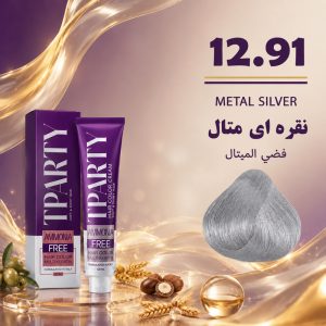 رنگ مو تی‌پارتی 12.91 | نقره‌ای متال (بدون آمونیاک)