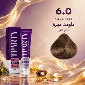 رنگ مو تی‌پارتی 6.0 | بلوند تیره (بدون آمونیاک)