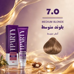 رنگ مو تی‌پارتی 7.0 | بلوند متوسط (بدون آمونیاک)