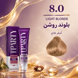 رنگ مو تی‌پارتی 8.0 | بلوند روشن (بدون آمونیاک)