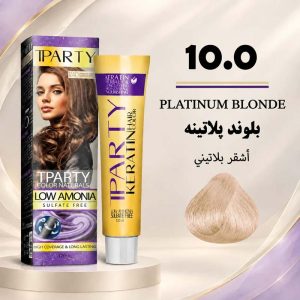 رنگ مو تیپارتی 10.0 | بلوند پلاتینه