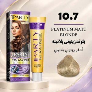 رنگ مو تیپارتی 10.7 | بلوند زیتونی پلاتینه