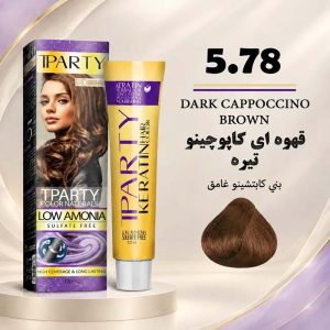 رنگ مو تیپارتی 5.78 | قهوه‌ای کاپوچینو تیره