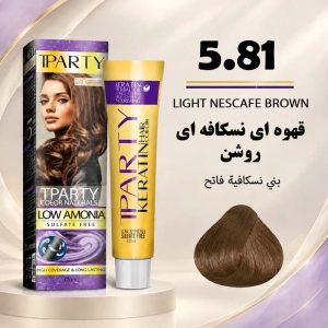 رنگ مو تیپارتی 5.81 | قهوه‌ای نسکافه‌ای روشن