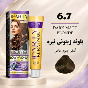 رنگ مو تیپارتی 6.7 | بلوند زیتونی تیره