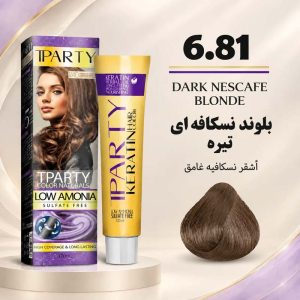 رنگ مو تیپارتی 6.81 | بلوند نسکافه‌ای تیره
