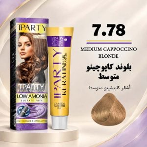 رنگ مو تیپارتی 7.78 | بلوند کاپوچینو متوسط