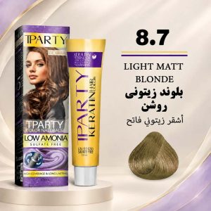 رنگ مو تیپارتی 8.7 | بلوند زیتونی روشن