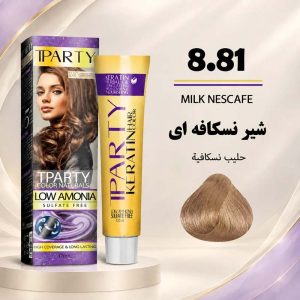 رنگ مو تیپارتی 8.81 | شیری نسکافه‌ای