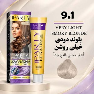 رنگ مو تیپارتی 9.1 | بلوند دودی خیلی روشن