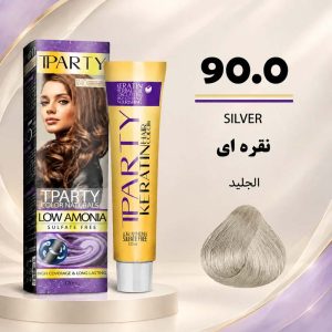 رنگ مو تیپارتی 90.0 | نقره‌ای