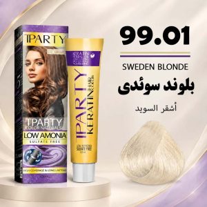 رنگ مو تیپارتی 99.01 | بلوند سوئدی
