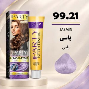 رنگ مو تیپارتی 99.21 | یاسی