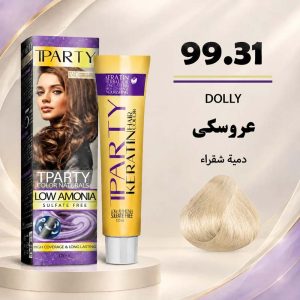 رنگ مو تیپارتی 99.31 | عروسکی