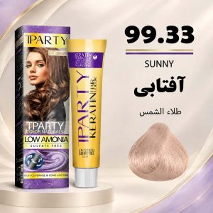رنگ مو تیپارتی 99.33 | آفتابی