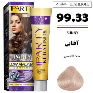 رنگ مو تیپارتی 99.33 | آفتابی