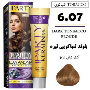 رنگ مو تیپارتی 6.07 | بلوند تنباکویی تیره