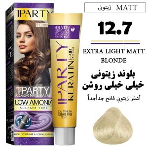 رنگ مو تیپارتی 12.7 | بلوند زیتونی خیلی خیلی روشن