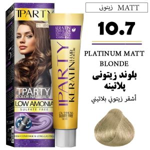 رنگ مو تیپارتی 10.7 | بلوند زیتونی پلاتینه