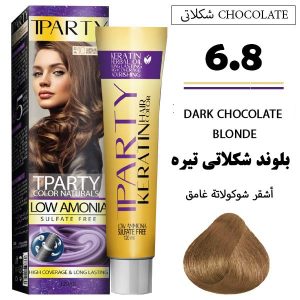 رنگ مو تیپارتی 6.8 | بلوند شکلاتی تیره