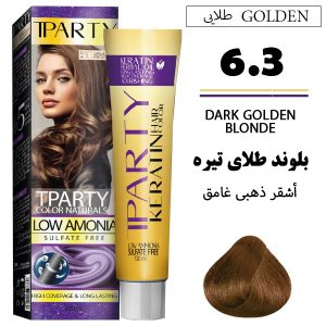 رنگ مو تیپارتی 6.3 | بلوند طلایی تیره