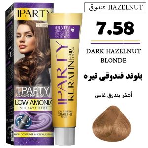 رنگ مو تیپارتی 7.58 | بلوند فندقی تیره
