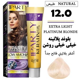 رنگ مو تیپارتی 12.0 | بلوند پلاتینه خیلی خیلی روشن