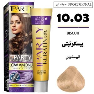 رنگ مو تیپارتی 10.03 | بیسکوئیتی