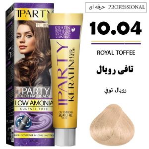 رنگ مو تیپارتی 10.04 | تافی رویال