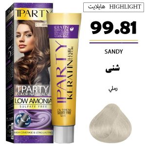 رنگ مو تیپارتی 99.81 | شنی
