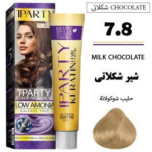 رنگ مو تیپارتی 7.8 | بلوند شکلاتی متوسط