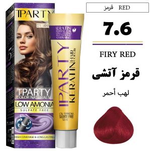 رنگ مو تیپارتی 7.6 | قرمز آتشین