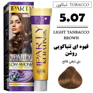 رنگ مو تیپارتی 5.07 | قهوه‌ای تنباکویی روشن