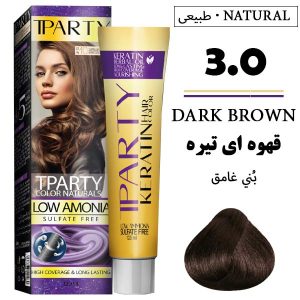 رنگ مو تیپارتی 3.0 | قهوه‌ای تیره