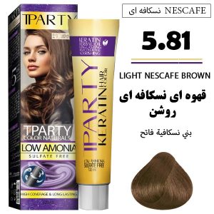 رنگ مو تیپارتی 5.81 | قهوه‌ای نسکافه‌ای روشن