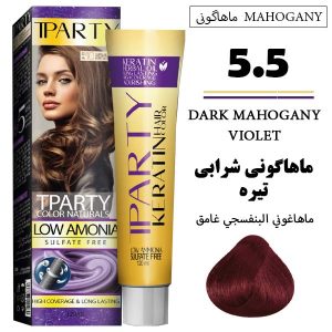 رنگ مو تیپارتی 5.5 | ماهاگونی شرابی تیره