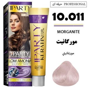 رنگ مو تیپارتی 10.011 | مورگانیت