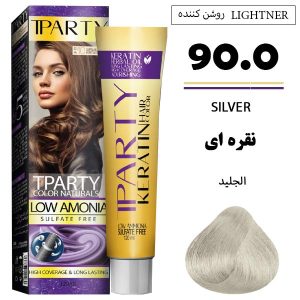 رنگ مو تیپارتی 90.0 | نقره‌ای
