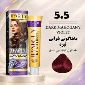 رنگ مو تیپارتی 5.5 | ماهاگونی شرابی تیره