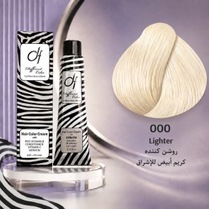 رنگ مو دیفرنت 000 | روشن کننده
