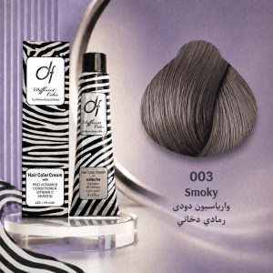 رنگ مو دیفرنت 003 | واریاسیون دودی